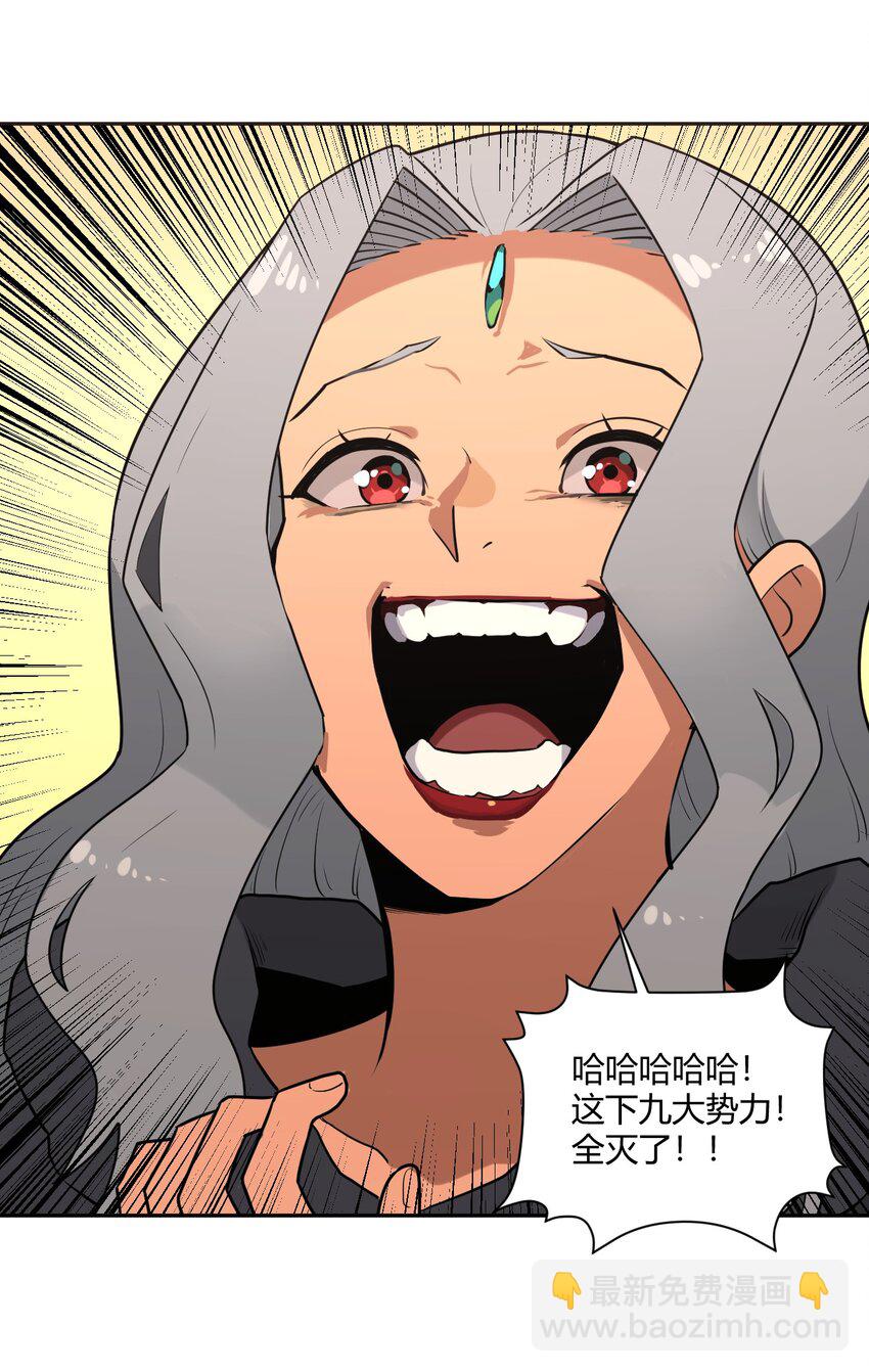 159 强者的仁善-第159话