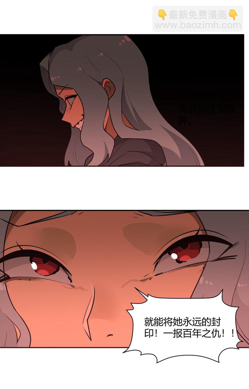 159 强者的仁善-第159话