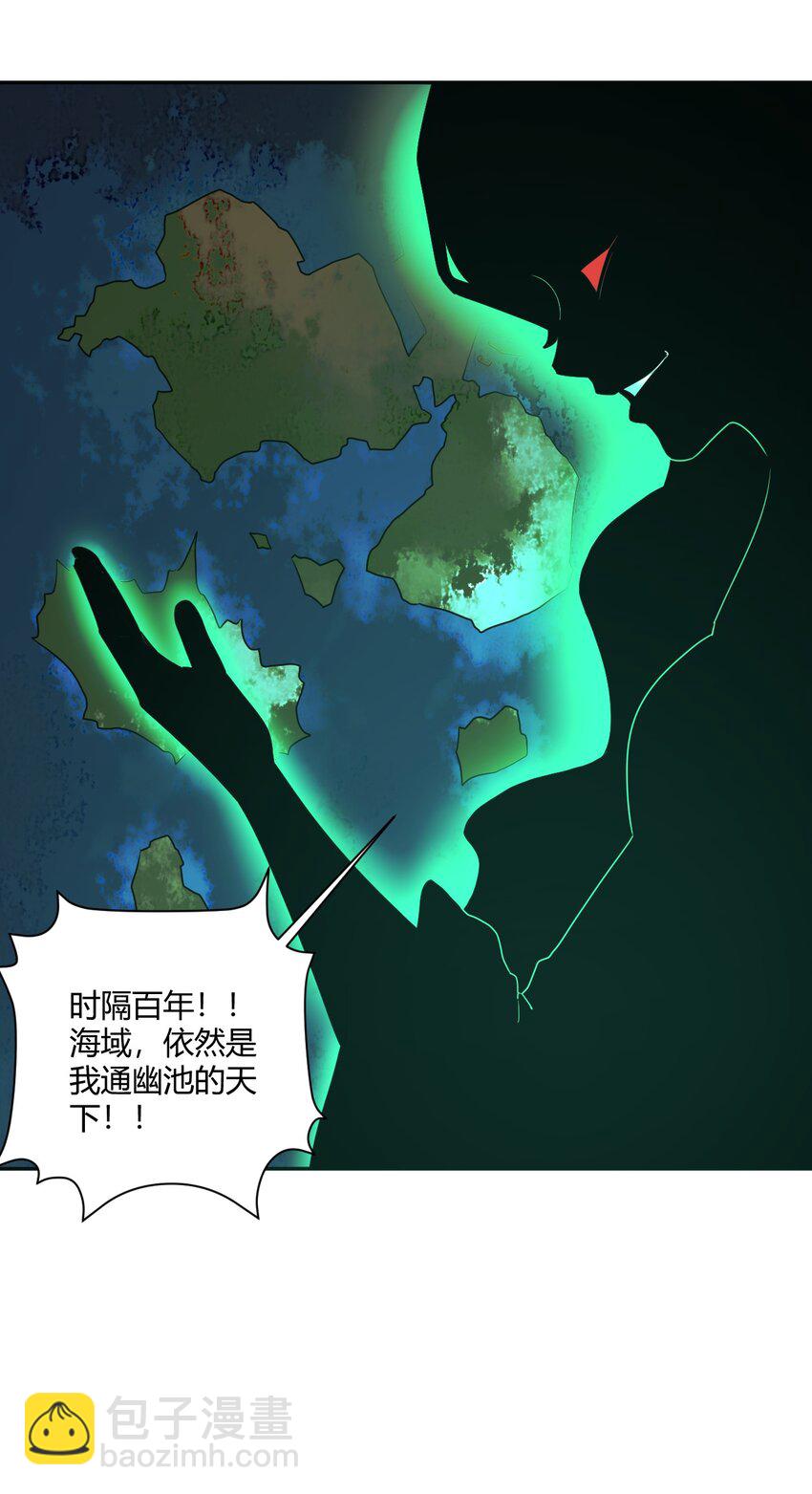 159 强者的仁善-第159话
