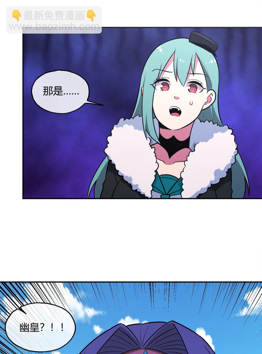 159 强者的仁善-第159话