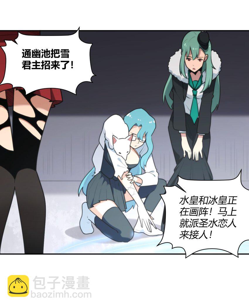159 强者的仁善-第159话