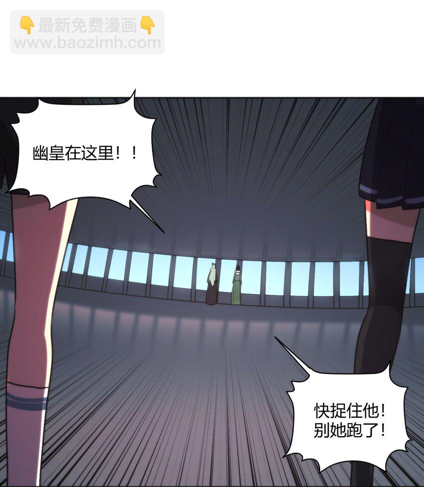 159 强者的仁善-第159话