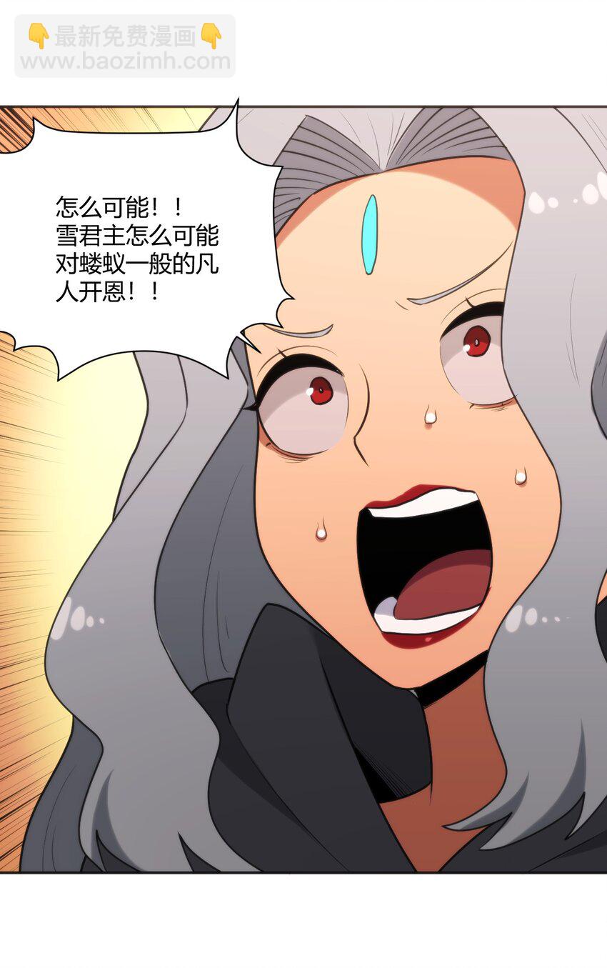 159 强者的仁善-第159话