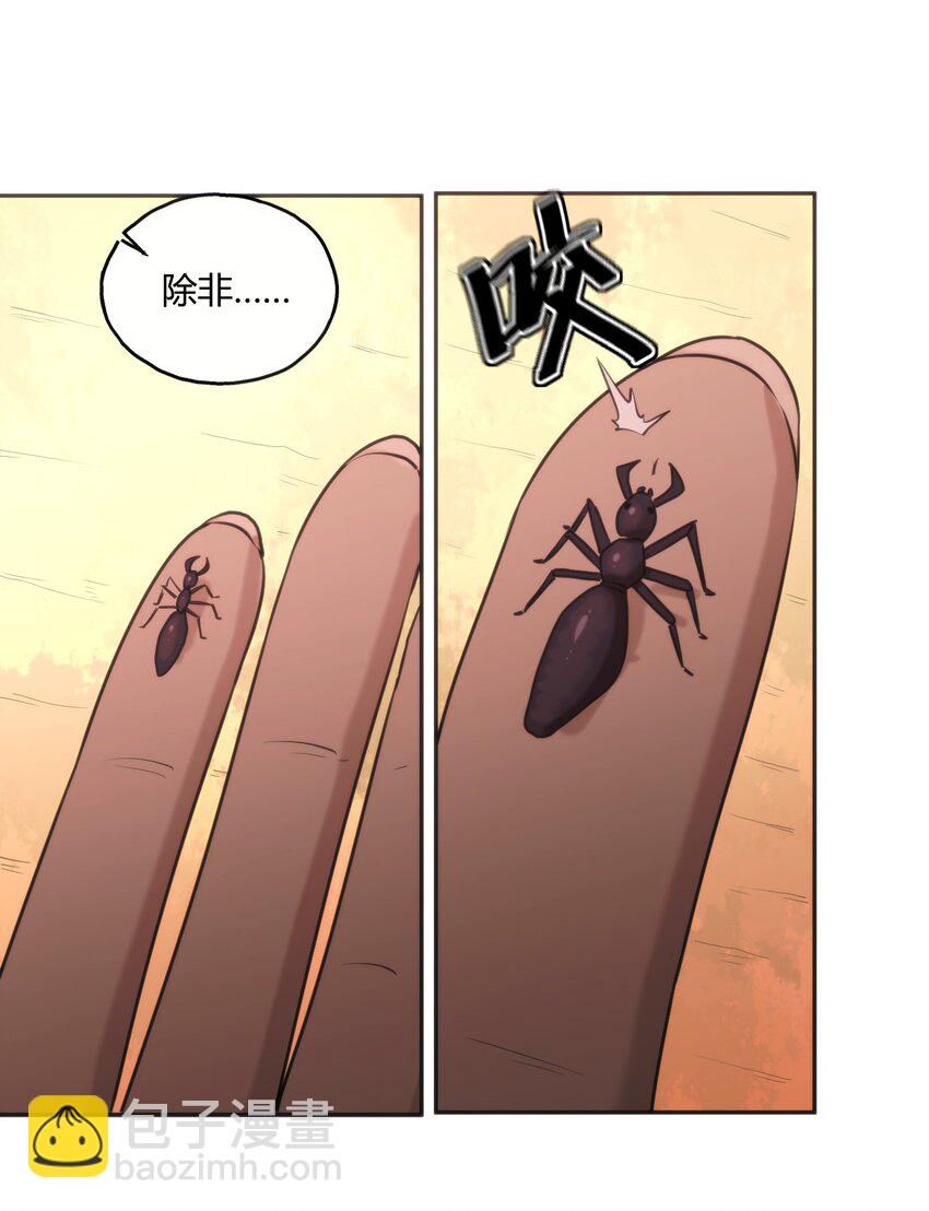 159 强者的仁善-第159话