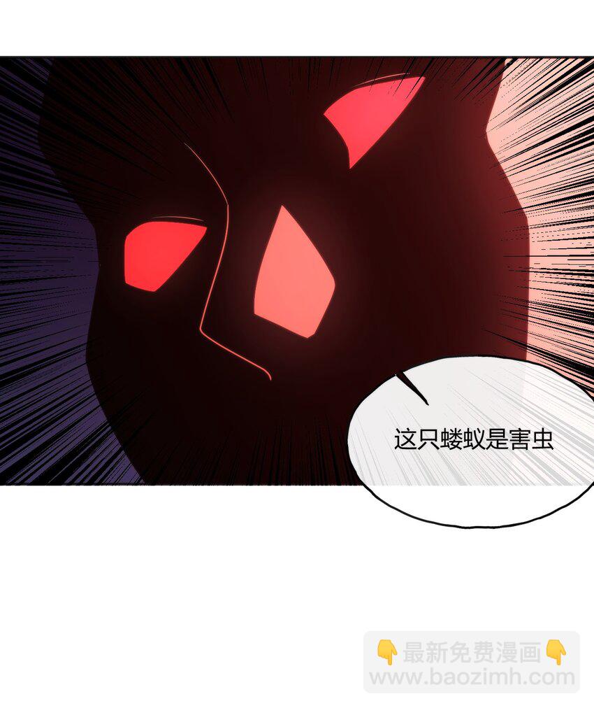 159 强者的仁善-第159话