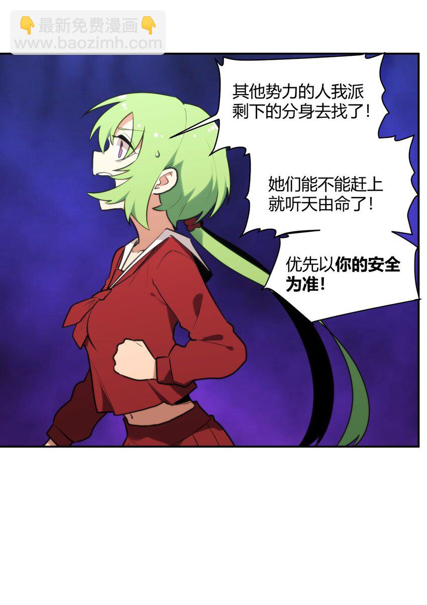 159 强者的仁善-第159话