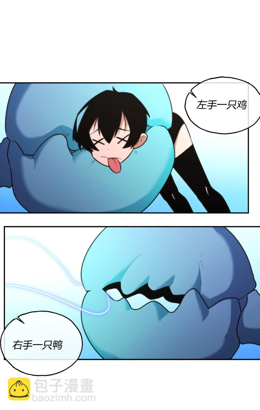159 强者的仁善-第159话