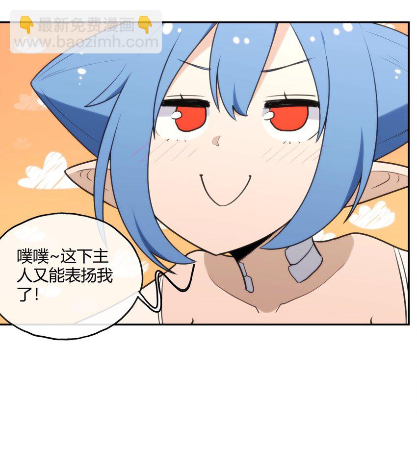 159 强者的仁善-第159话