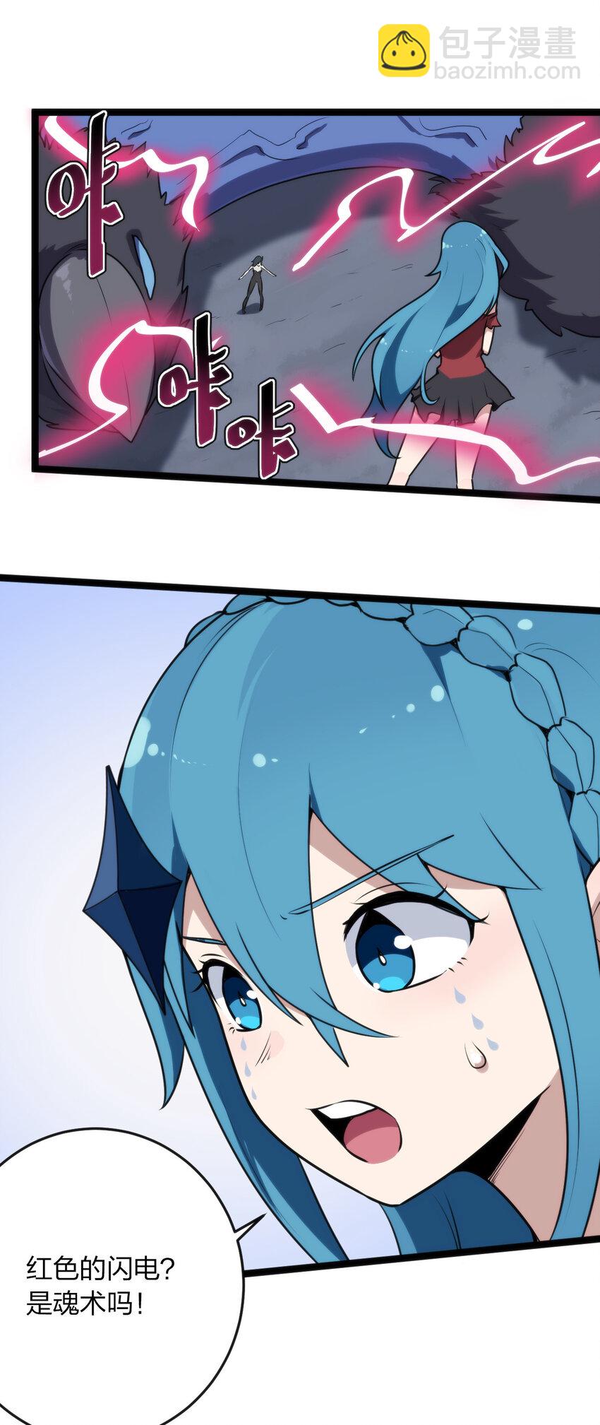 017 觉醒-第17话