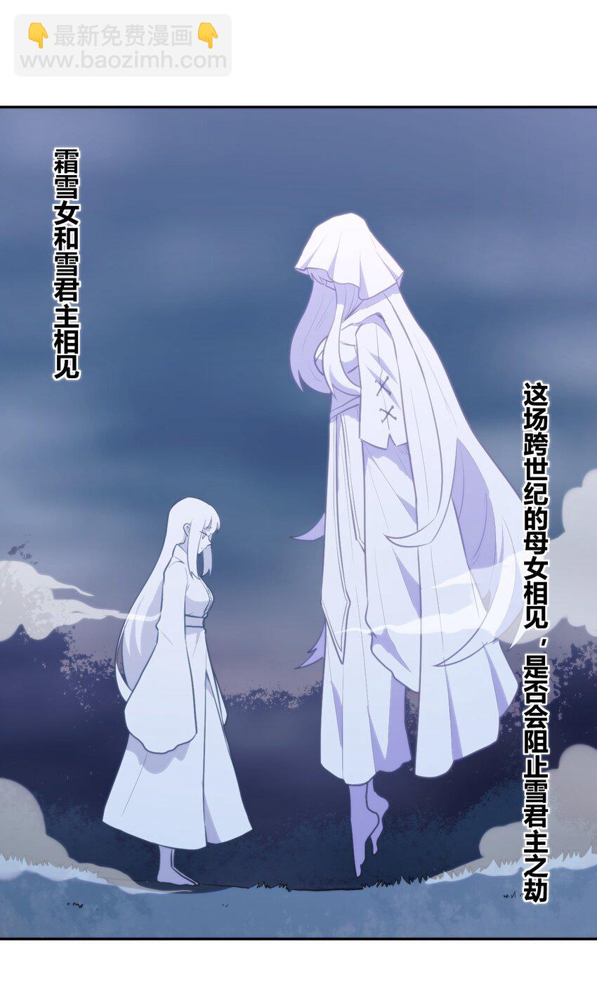 161 契约撕毁-第161话