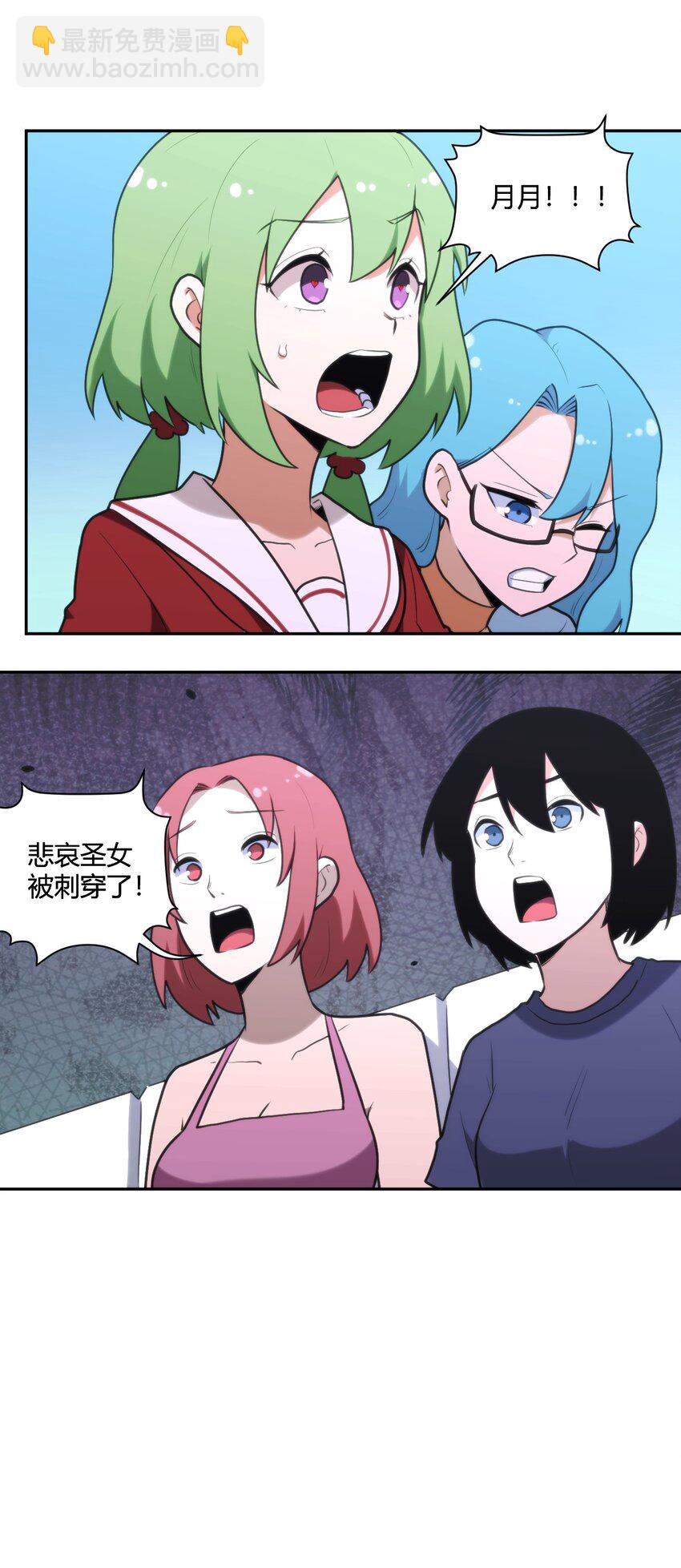 161 契约撕毁-第161话