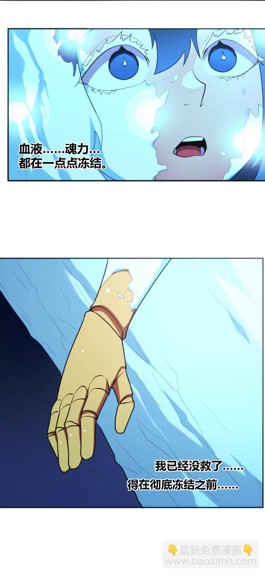 161 契约撕毁-第161话