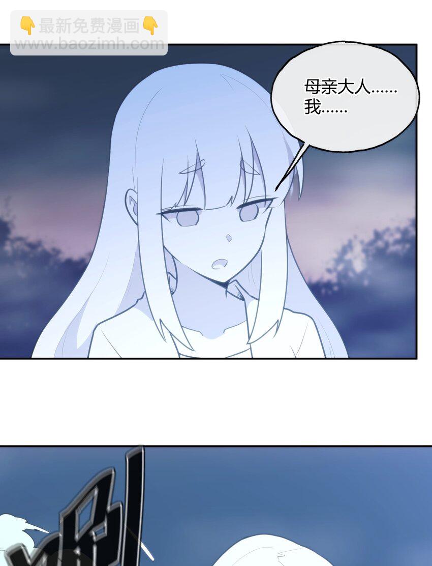 161 契约撕毁-第161话