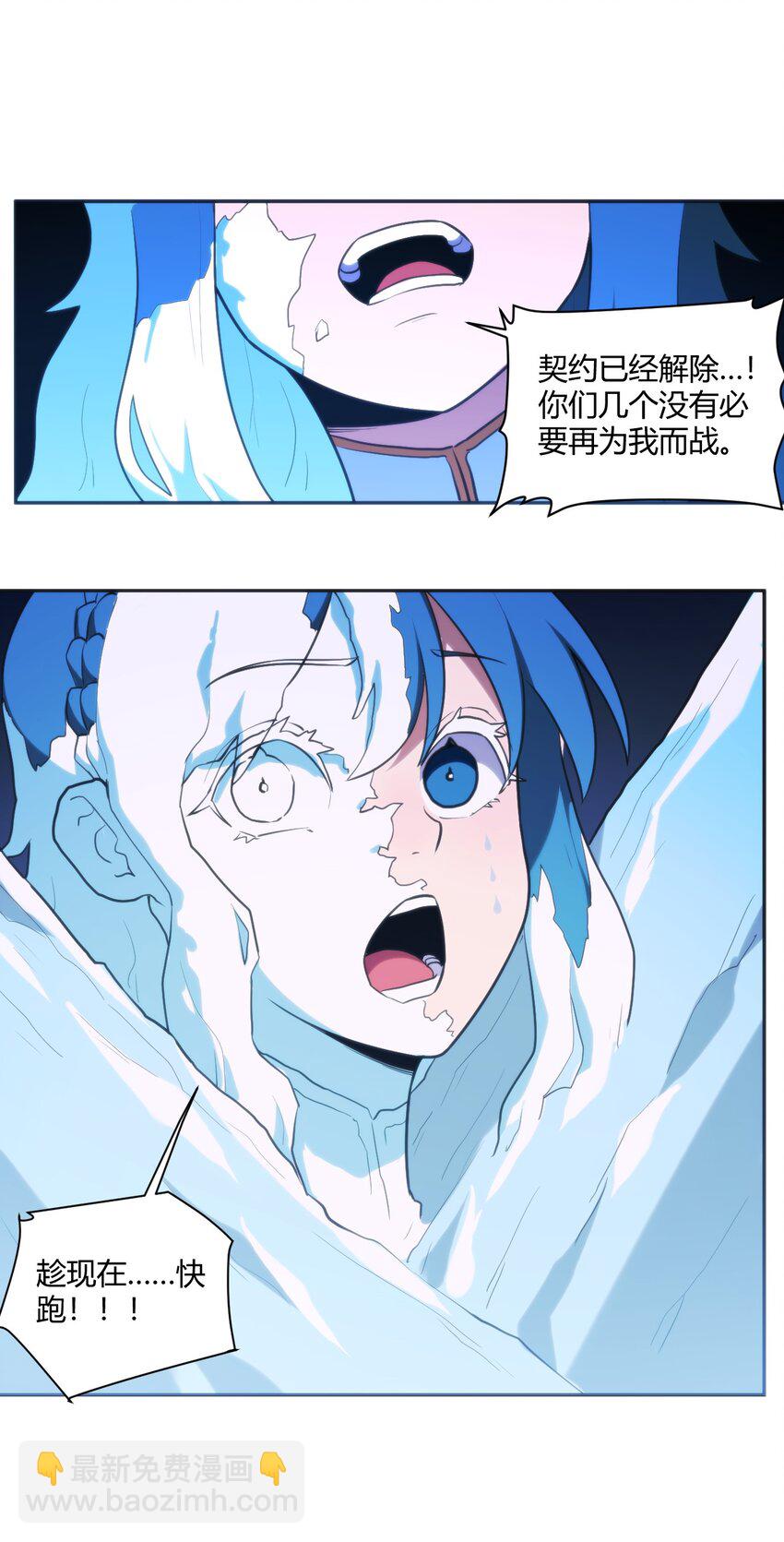 161 契约撕毁-第161话