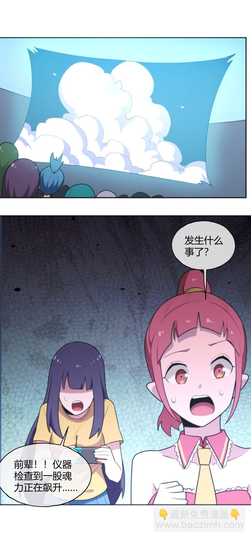 161 契约撕毁-第161话