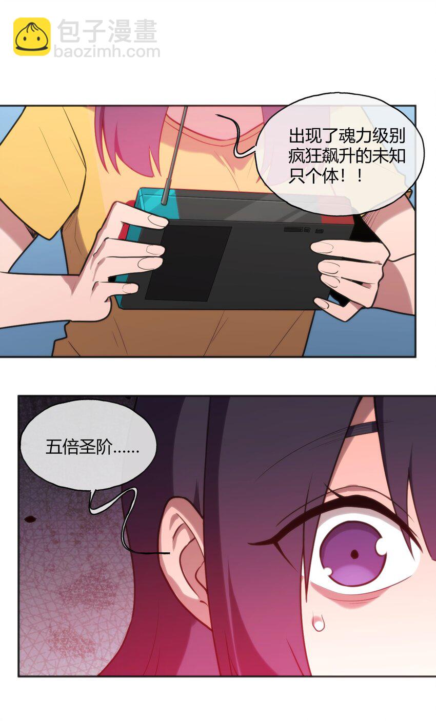 161 契约撕毁-第161话