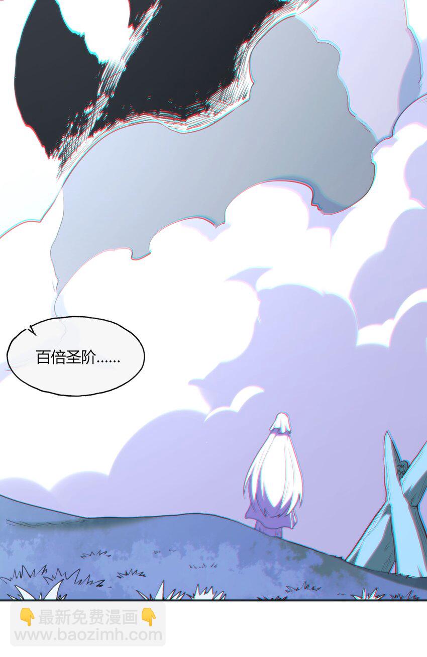161 契约撕毁-第161话