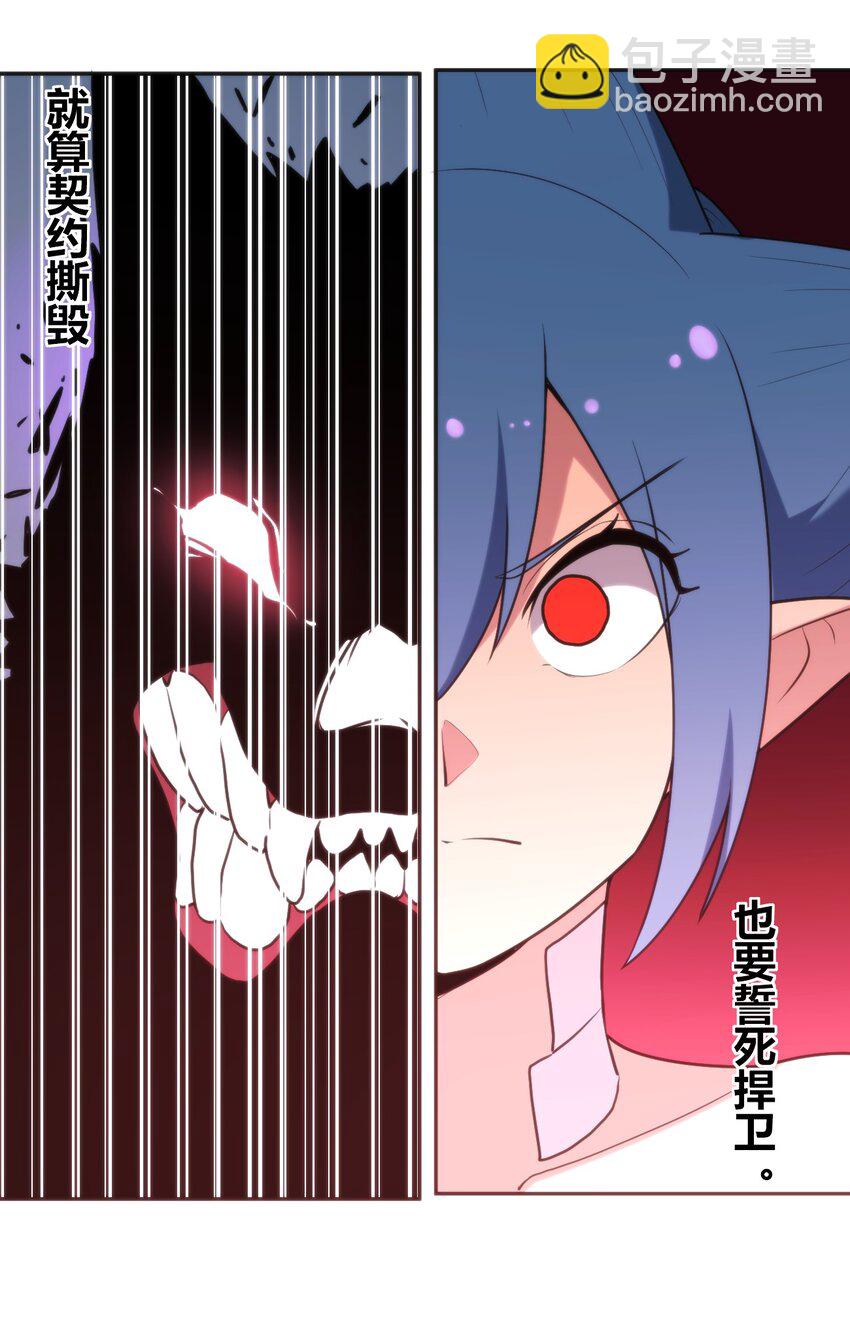 161 契约撕毁-第161话