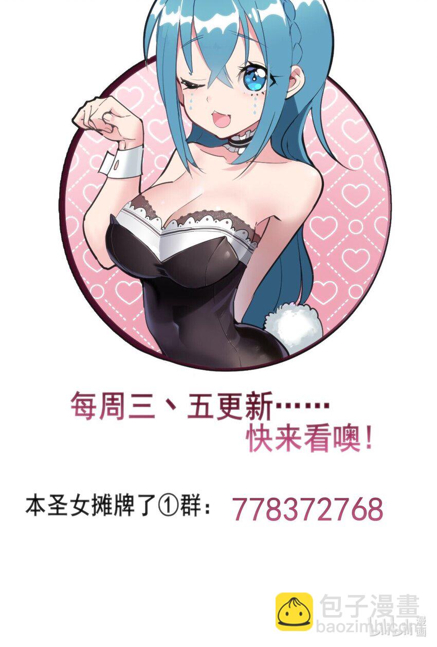 161 契约撕毁-第161话