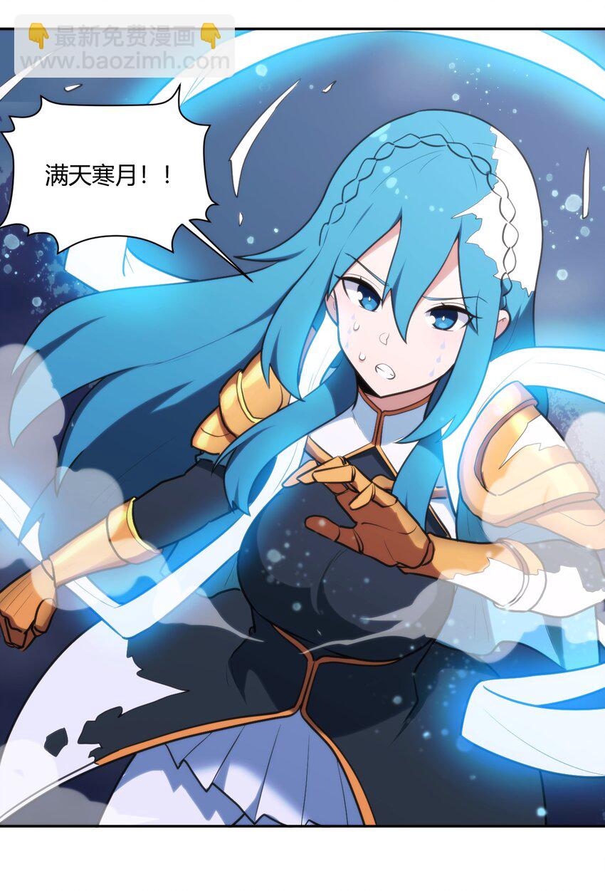 161 契约撕毁-第161话