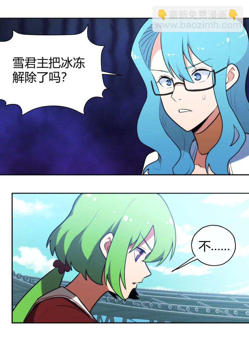 163 传奇的战斗(1/2)-第163话