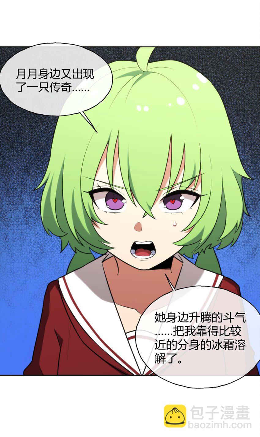 163 传奇的战斗(1/2)-第163话