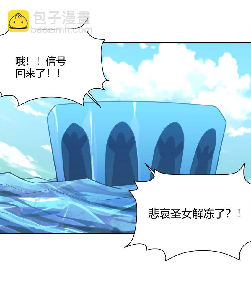 163 传奇的战斗(1/2)-第163话