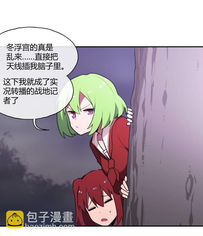 163 传奇的战斗(1/2)-第163话