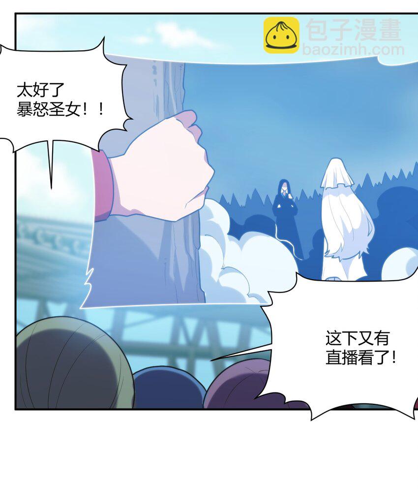 163 传奇的战斗(1/2)-第163话