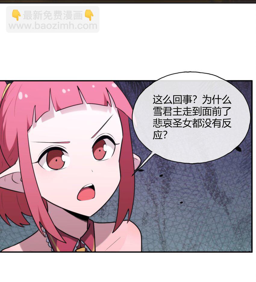 163 传奇的战斗(1/2)-第163话