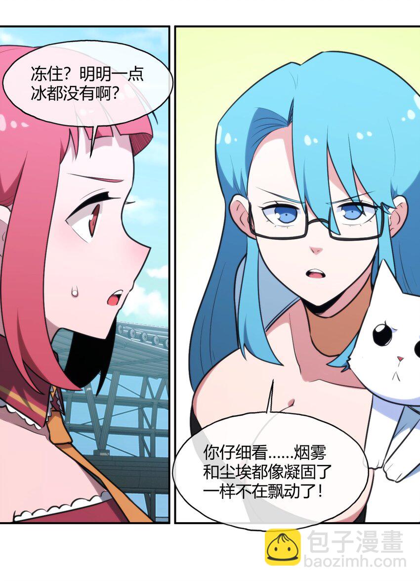 163 传奇的战斗(1/2)-第163话