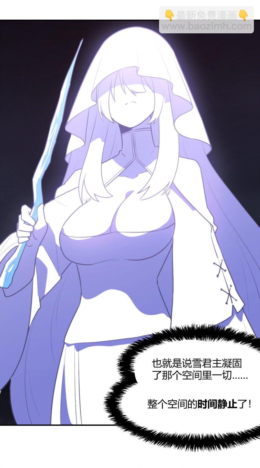 163 传奇的战斗(1/2)-第163话