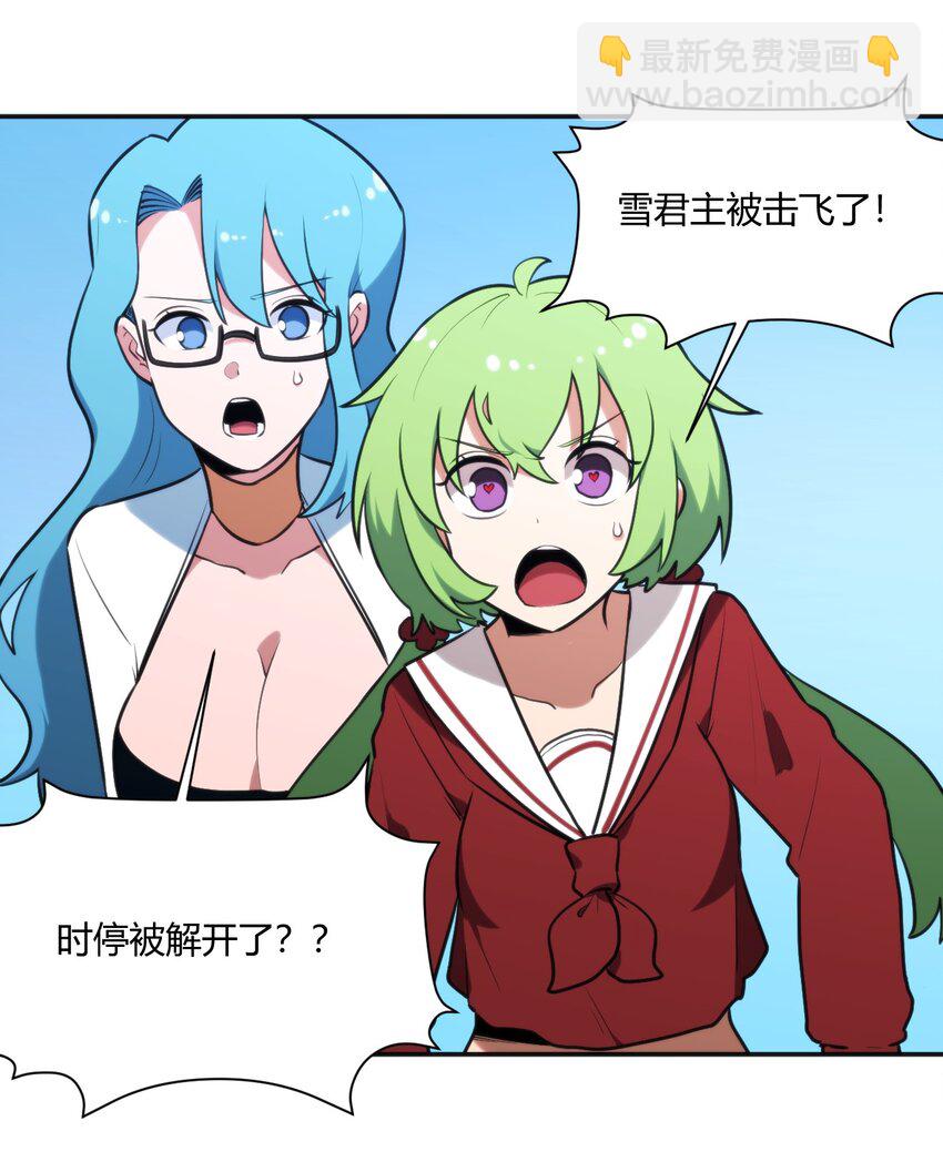 163 传奇的战斗(1/2)-第163话