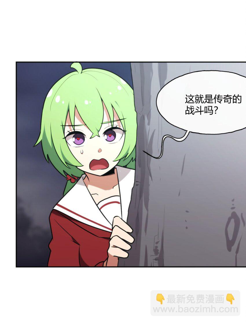 163 传奇的战斗(1/2)-第163话
