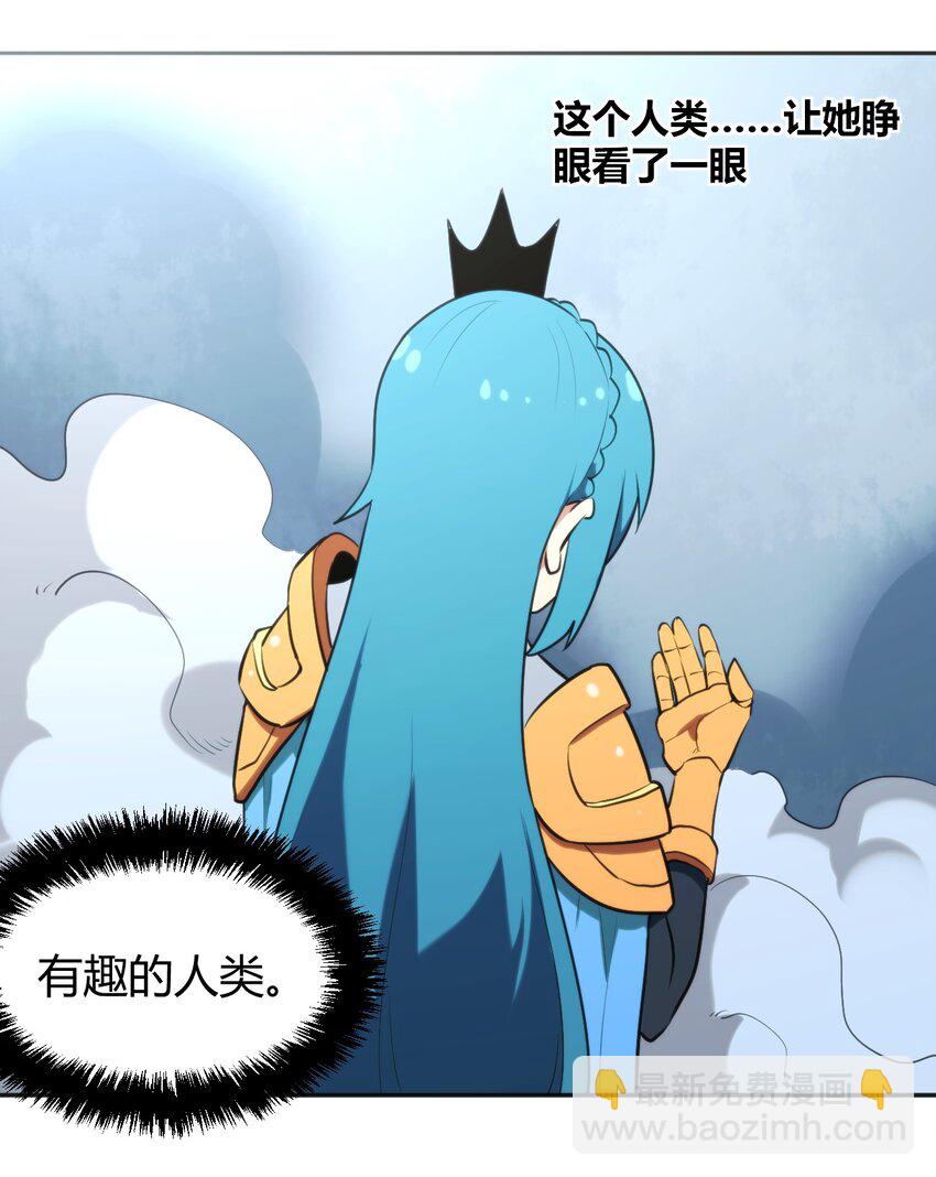 163 传奇的战斗(1/2)-第163话