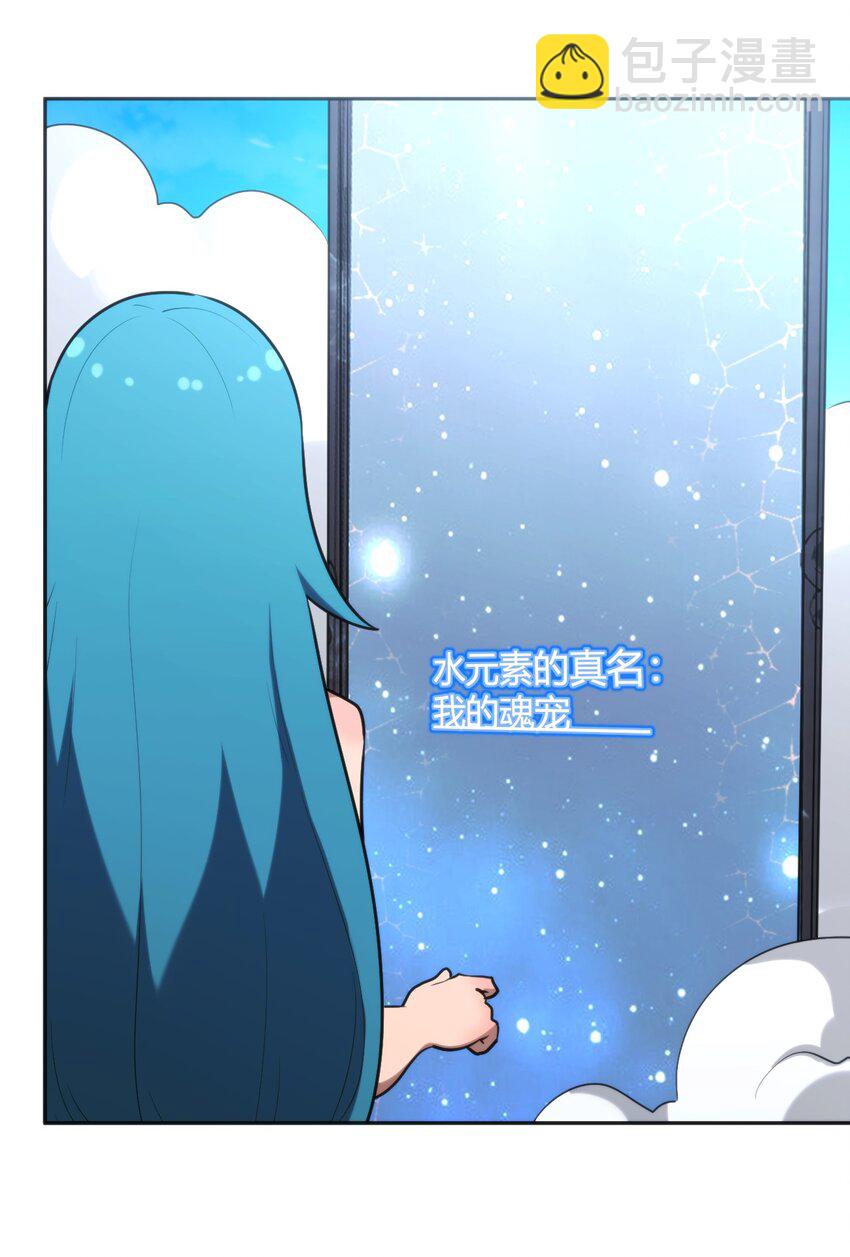 163 传奇的战斗(1/2)-第163话