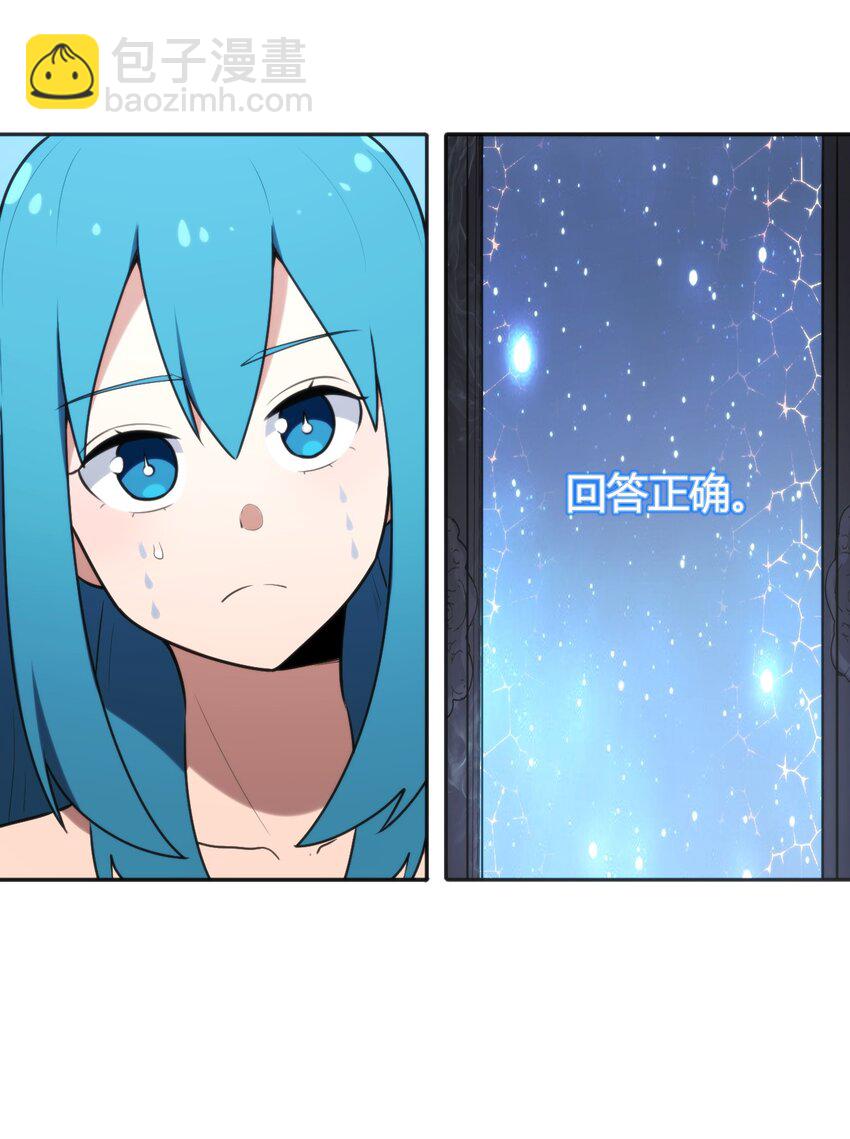 163 传奇的战斗(1/2)-第163话