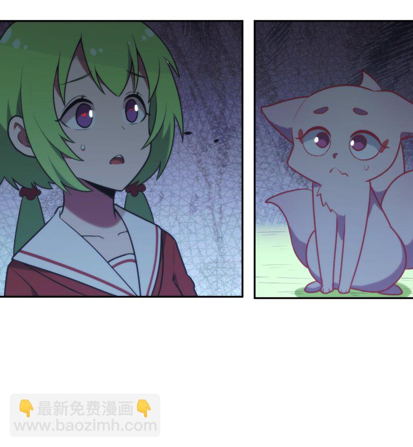 165 被夺走的心-第165话