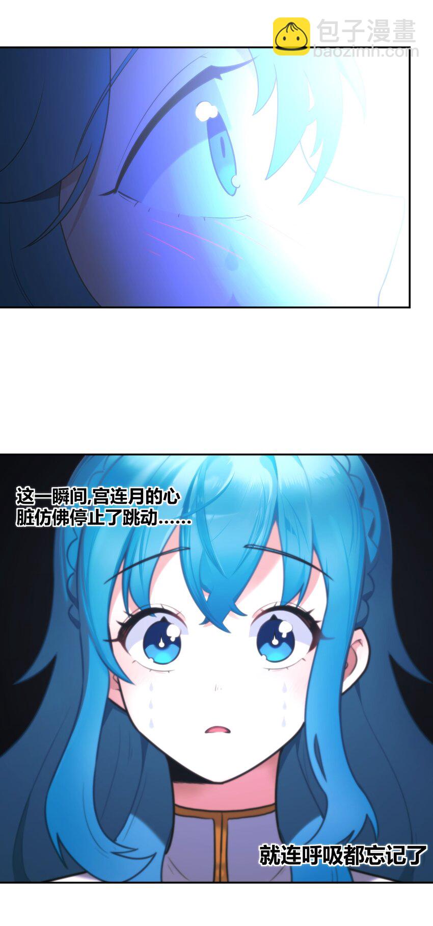 165 被夺走的心-第165话
