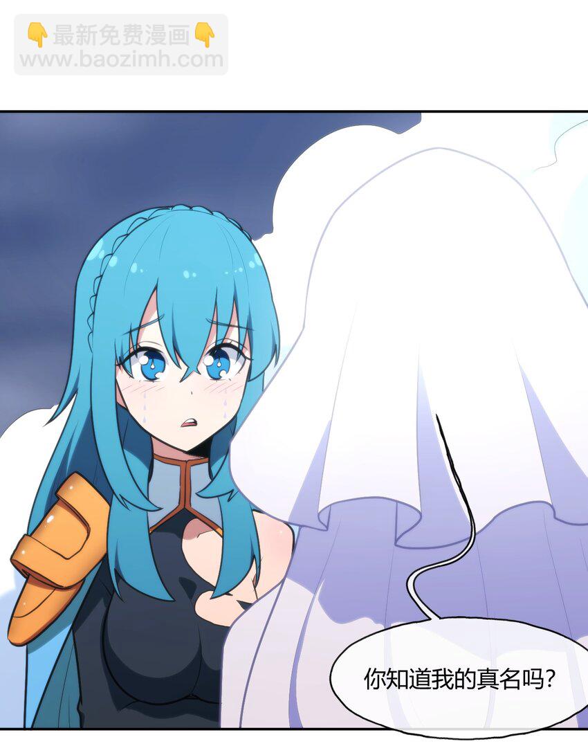 165 被夺走的心-第165话