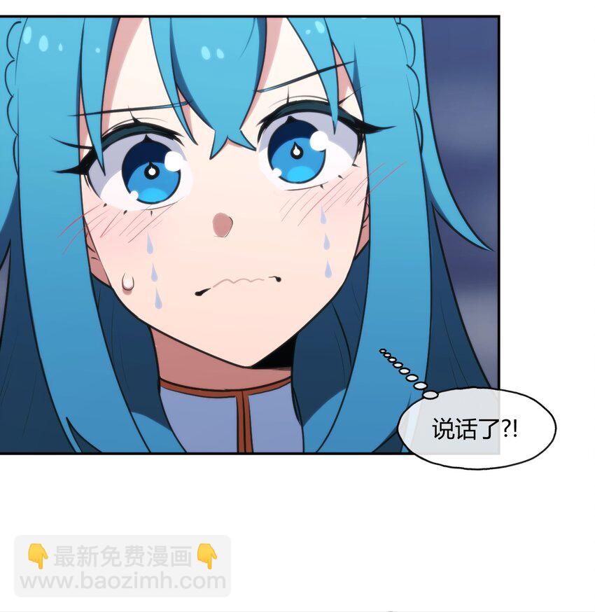 165 被夺走的心-第165话