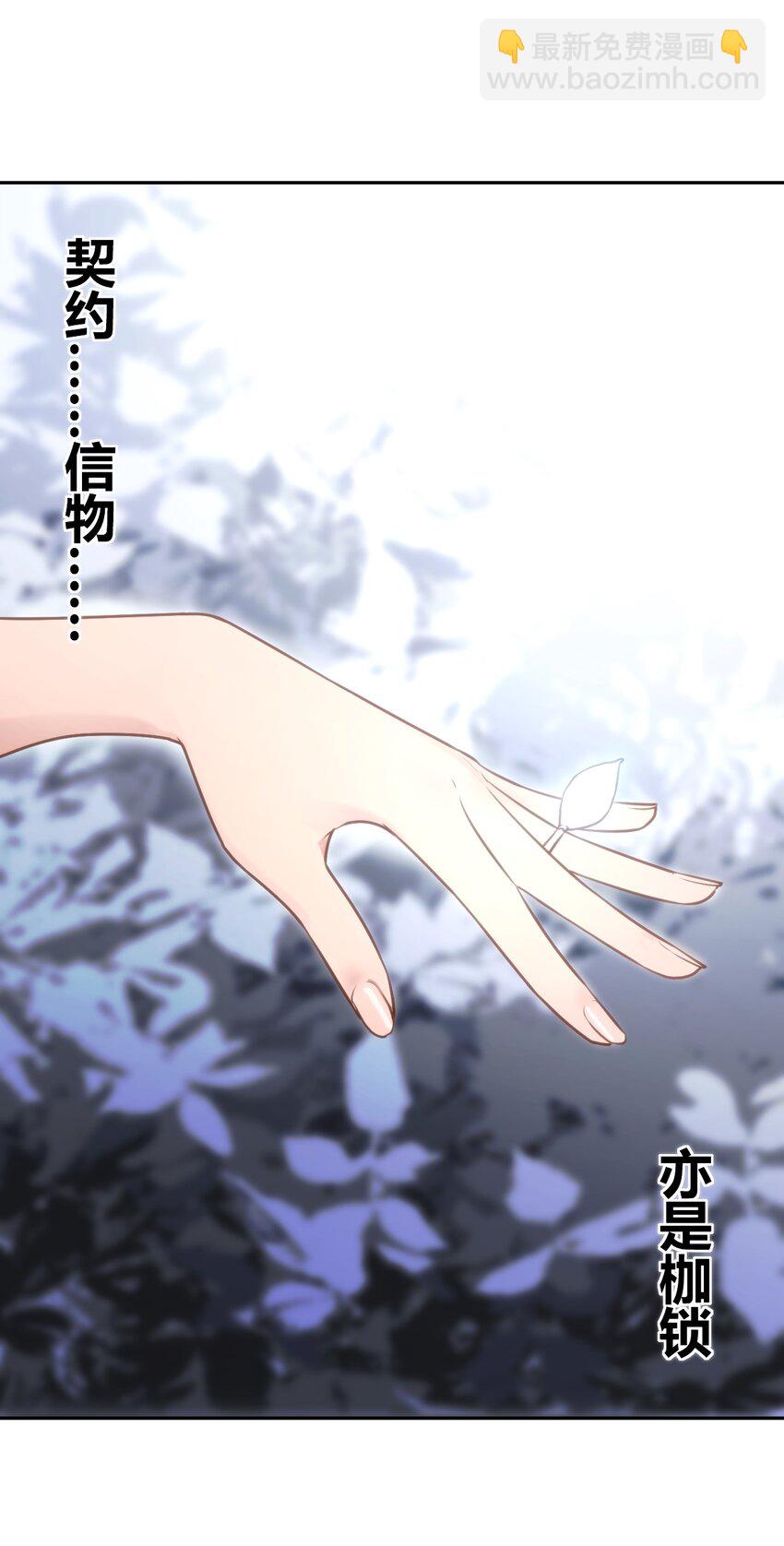 165 被夺走的心-第165话