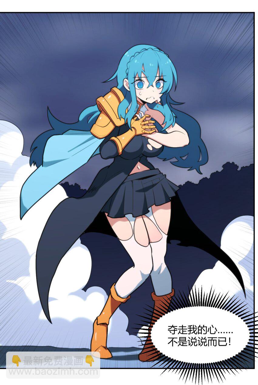 165 被夺走的心-第165话