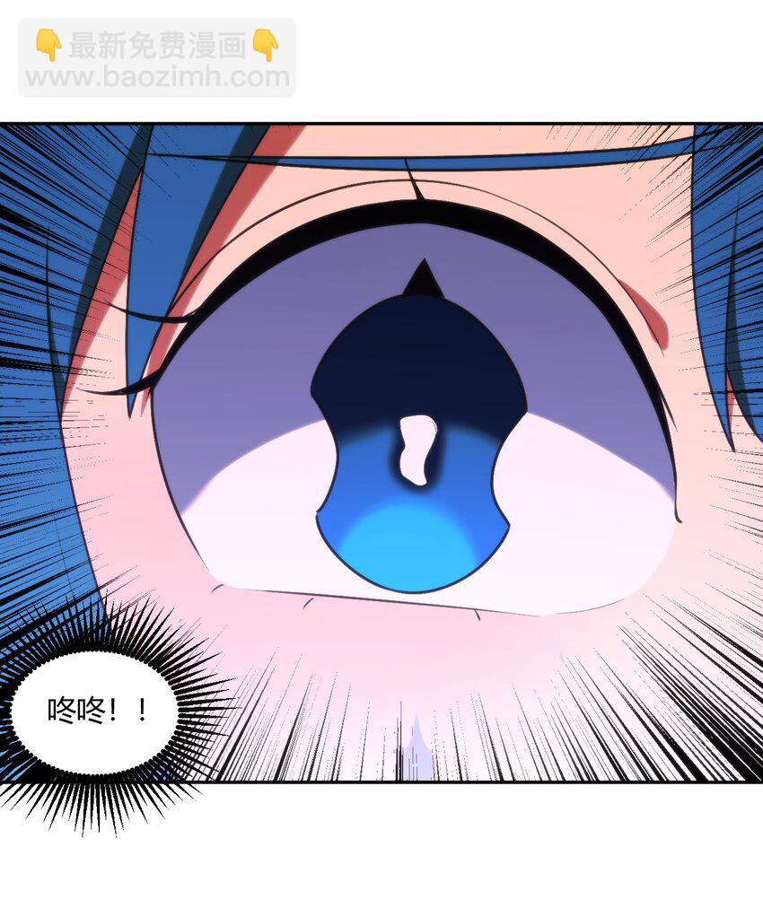 165 被夺走的心-第165话