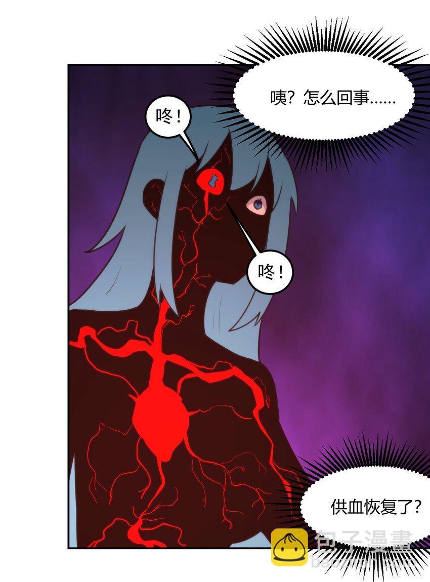 165 被夺走的心-第165话