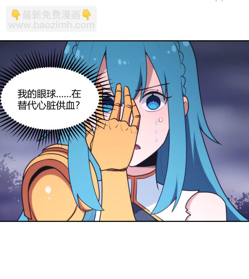 165 被夺走的心-第165话