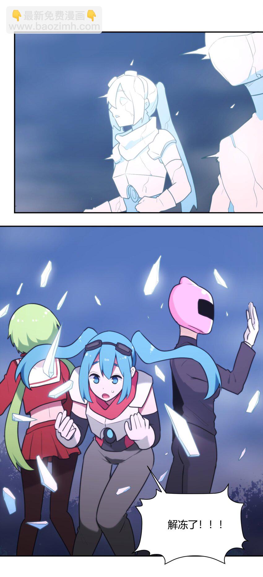 165 被夺走的心-第165话