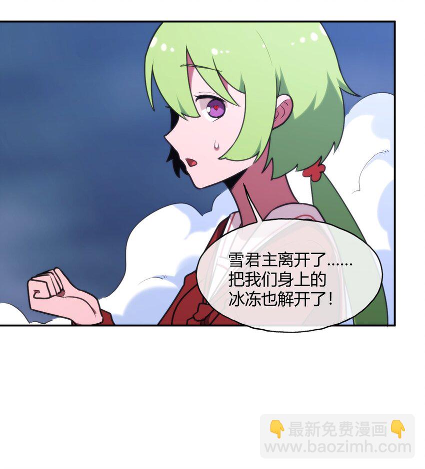 165 被夺走的心-第165话