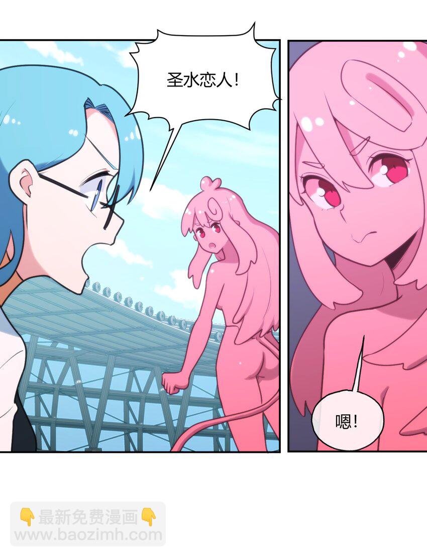 165 被夺走的心-第165话