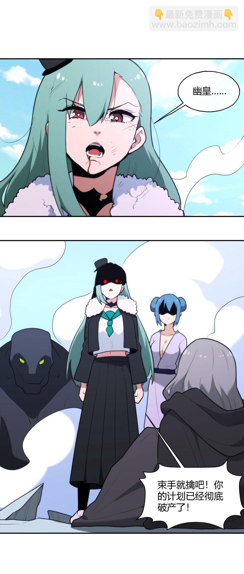 165 被夺走的心-第165话